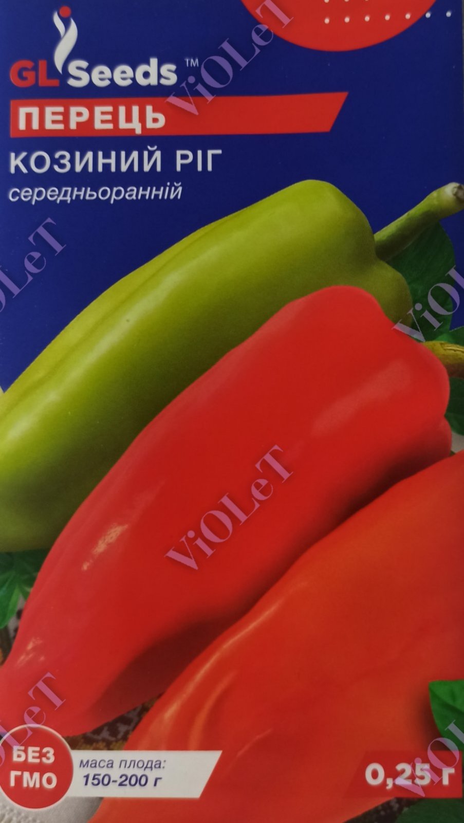 Перець Козиний Ріг, 0,25 г GL Seeds