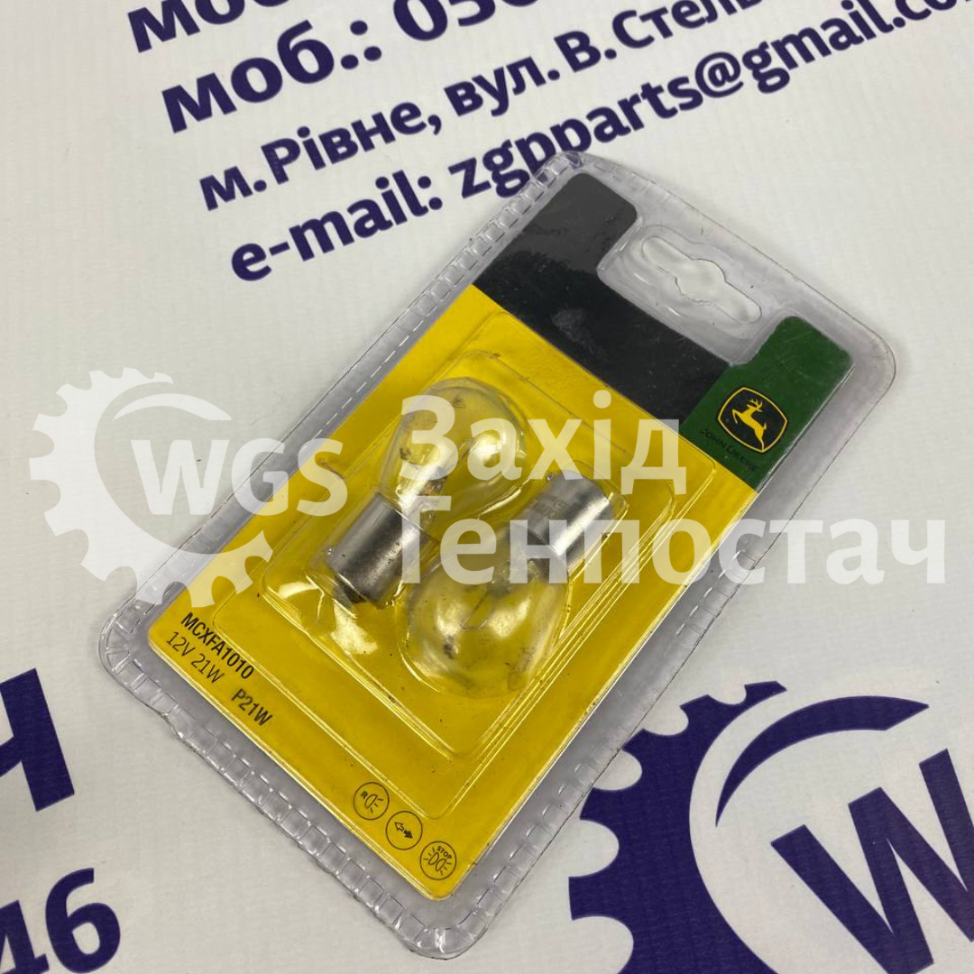 Лампочка MCXFA1010 [John Deere]