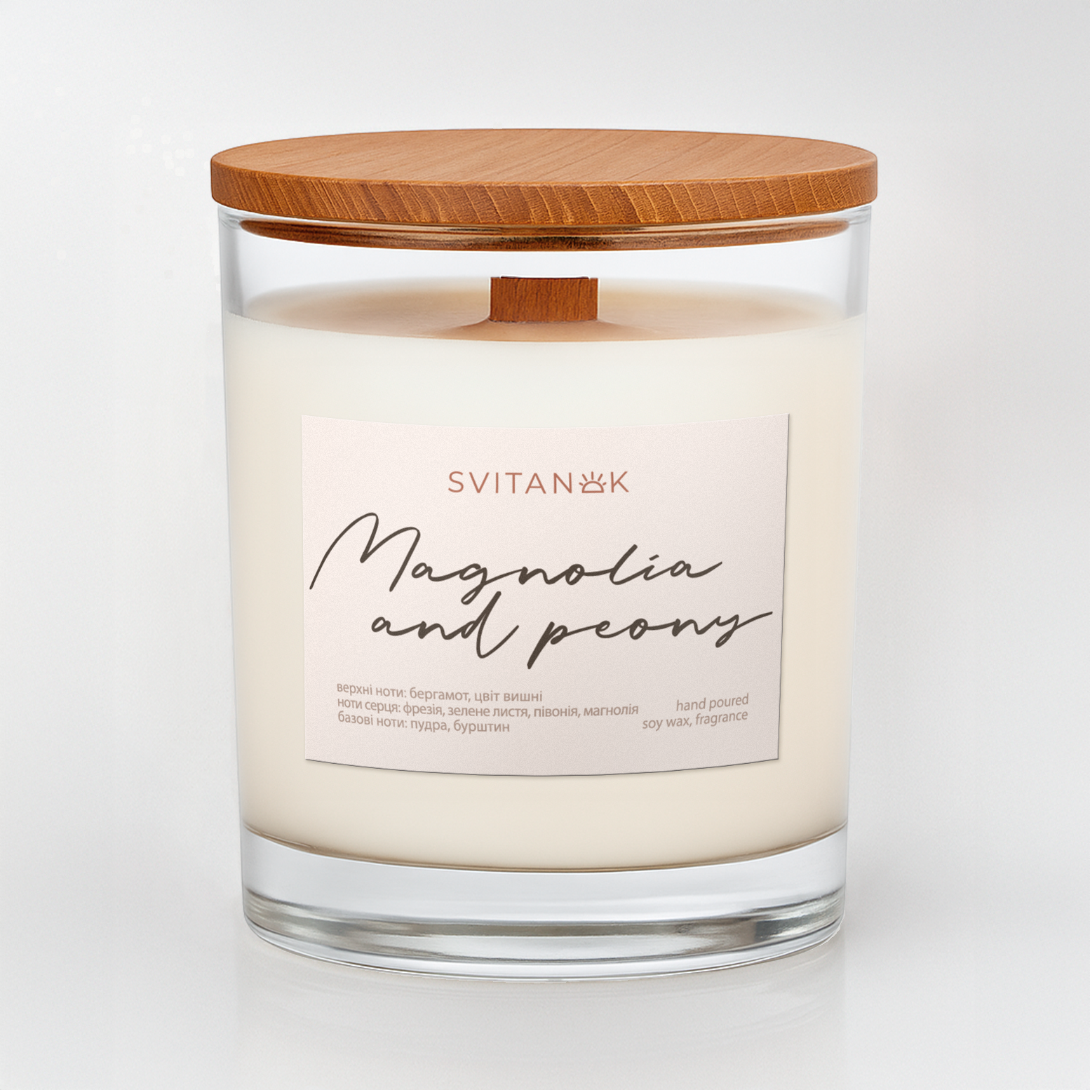 Магнолія та півонія, прозора склянка 240 мл