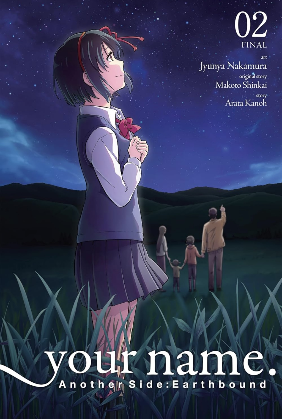 your name. Another Side: Earthbound. Vol. 2 (manga) (YOUR NAME ANOTHER SIDE EARTHBOUND GN) Makoto Shinkai