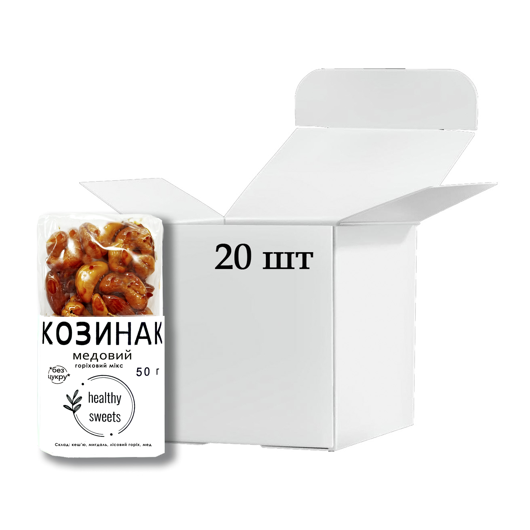 Козинак Горіховий Мікс 50 г Бокс 20 шт