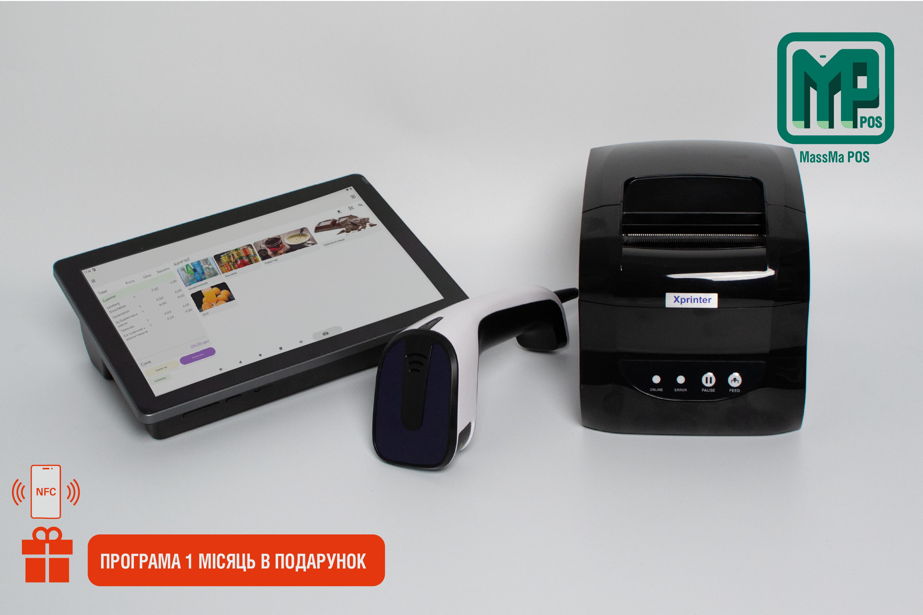 Компактний комплект автоматизації магазину промтоварів з NFC: POS-термінал з принтером чеків + сканер штрихкодів + принтер цінників