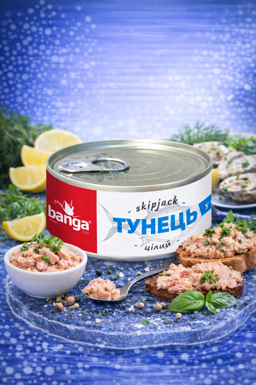 Тунець цілий у власному соку "Banga"