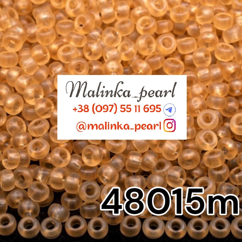 Бісер бежевий, кристальний, глянцевий, матовий