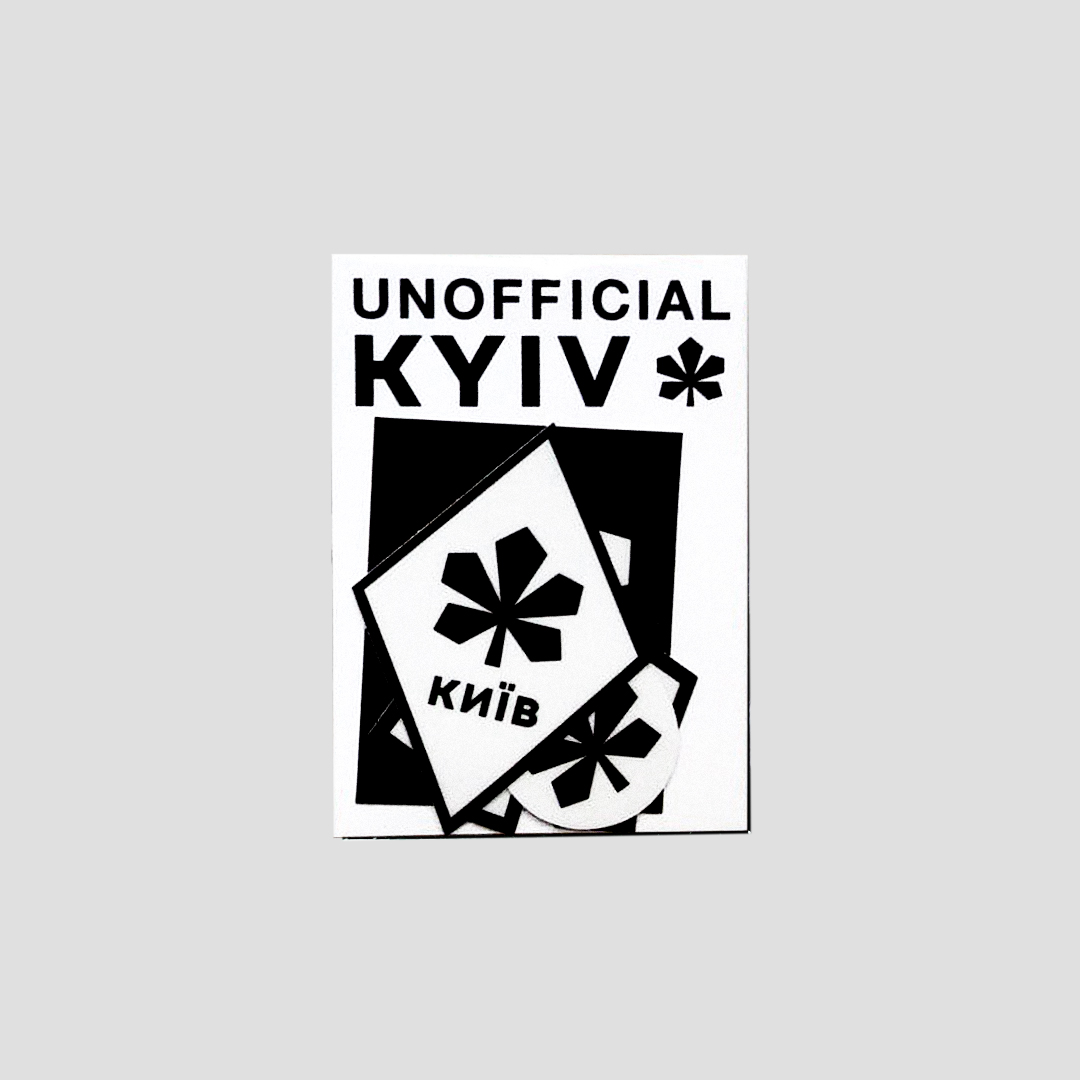 Стікерпак Київ білий