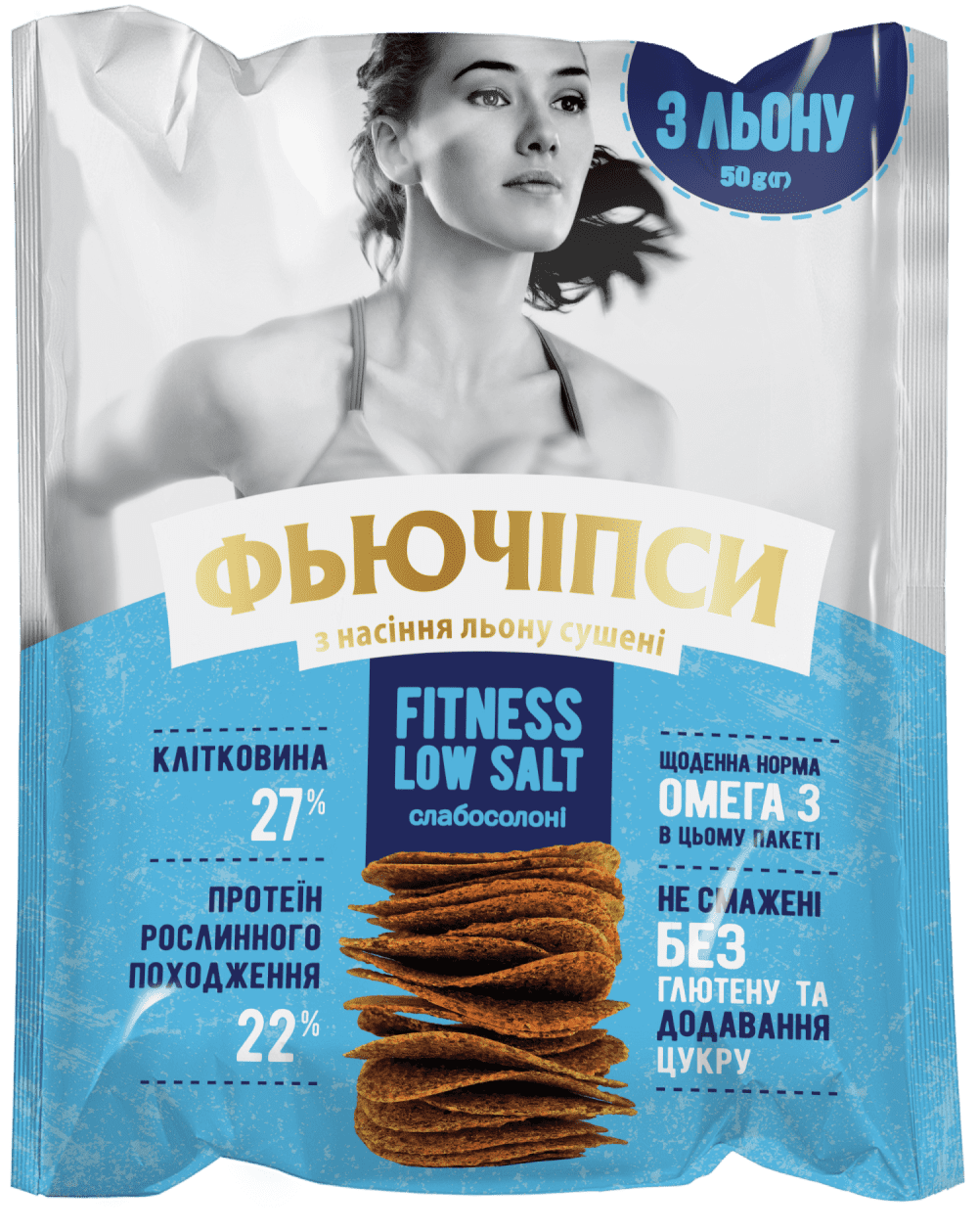 ФЬЮЧІПСИ FITNES LOW SALT 50 г.