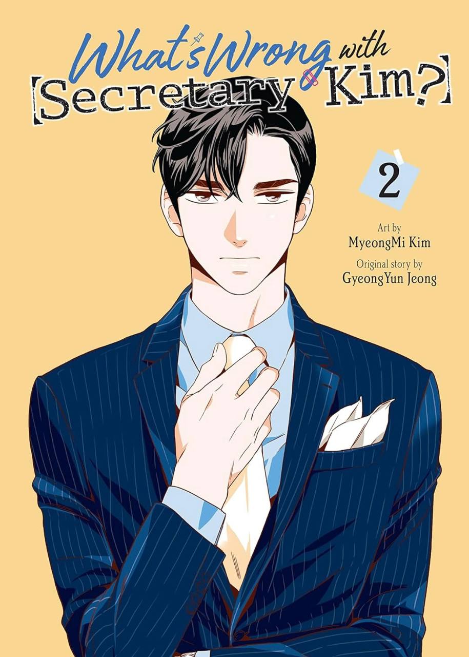 What's Wrong with Secretary Kim? Volume 2 (WHATS WRONG WITH SECRETARY KIM GN) MyeongMi Kim