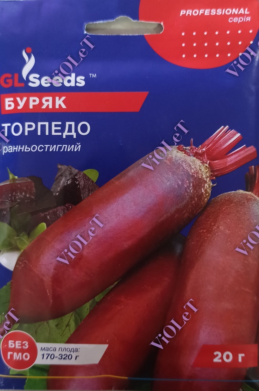 Буряк Торпедо, 20 г, GL Seeds