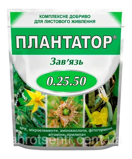 Плантатор (КІССОН) 1 кг