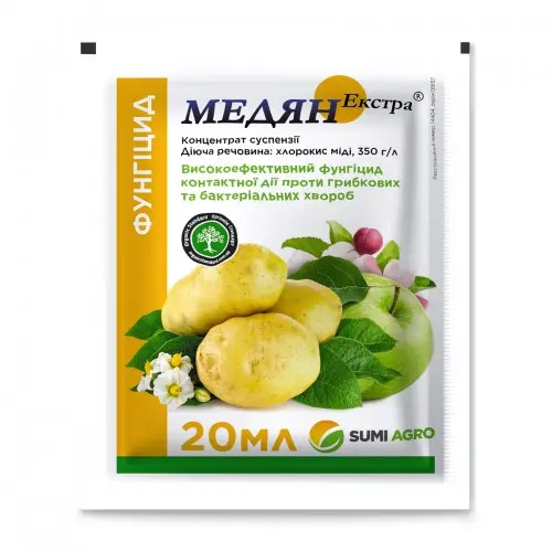 Медян Екстра 20 мл