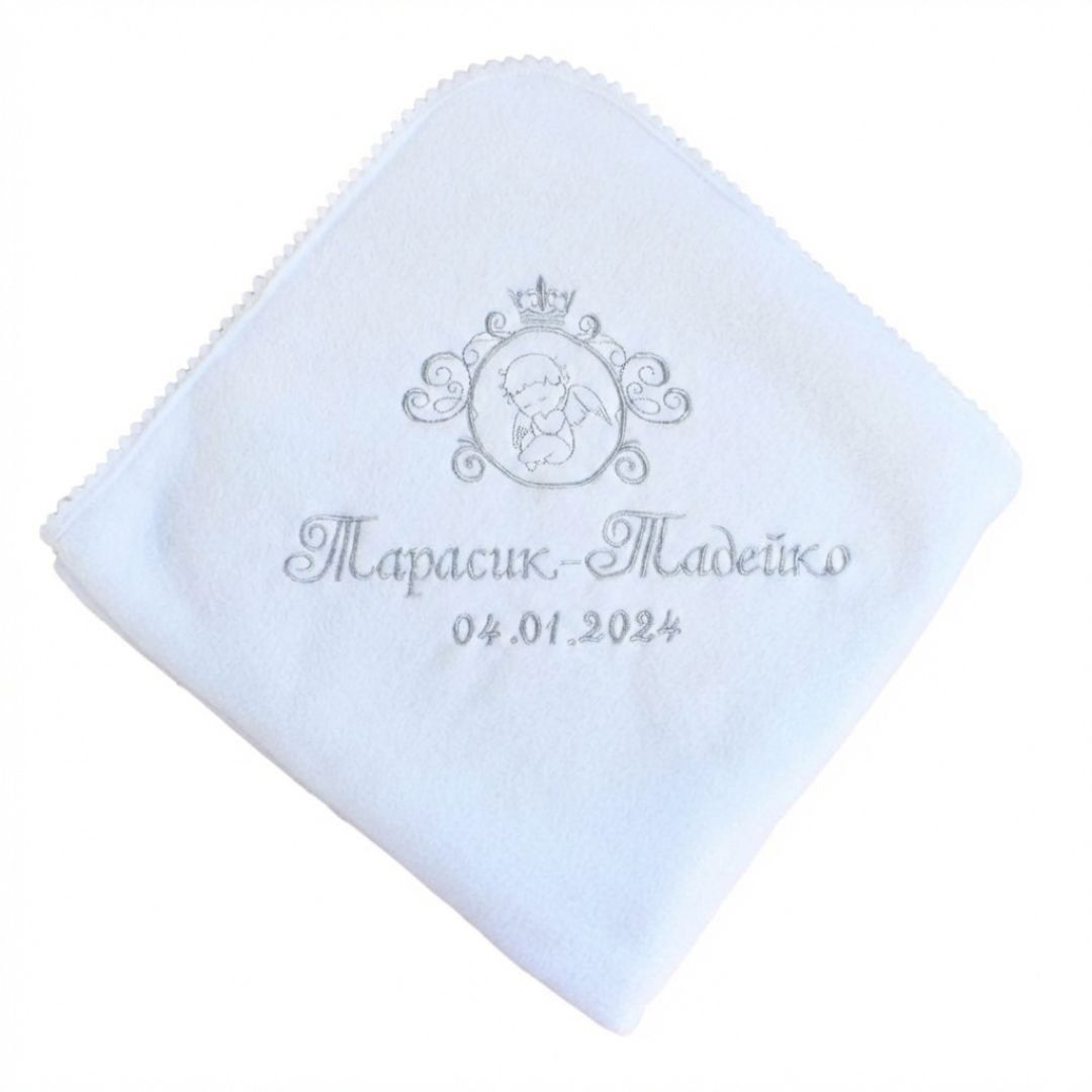 Флісова крижма з іменем та датою для хрещення дитини