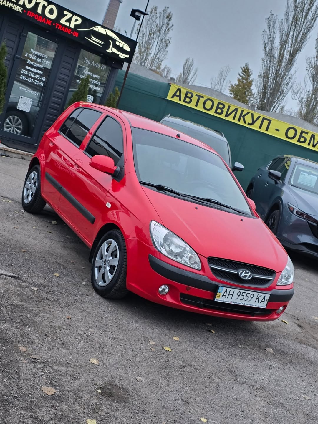Hyundai Getz
