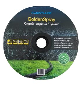 Спрей - стрічка "туман", GoldenSpray 32×0.2  100 м.п (1/8)