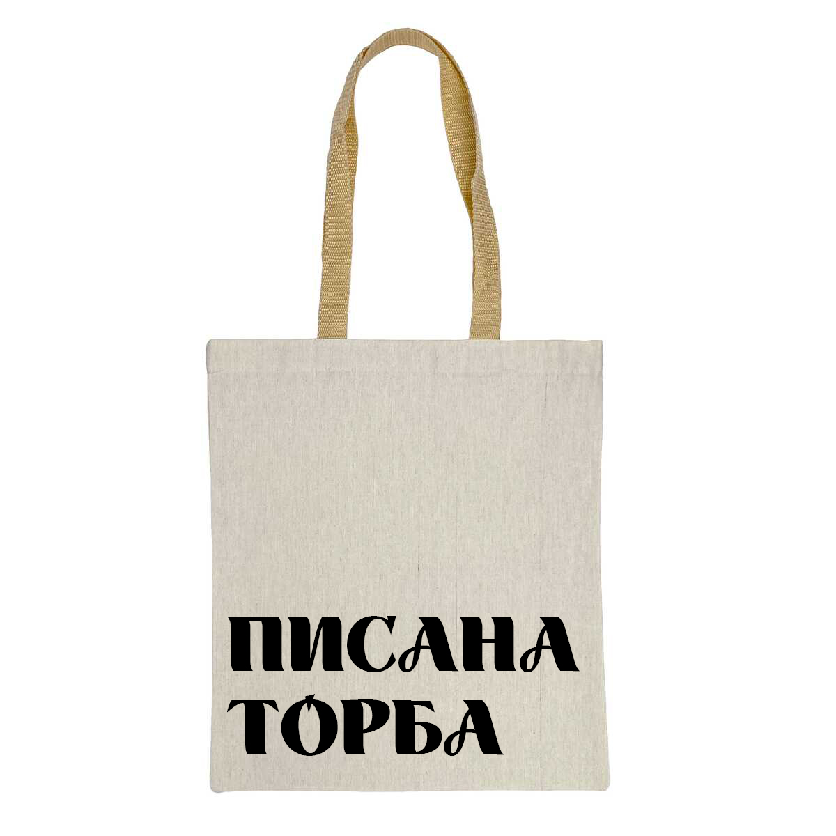 Еко-сумка «Писана торба» 35х38,5 см 