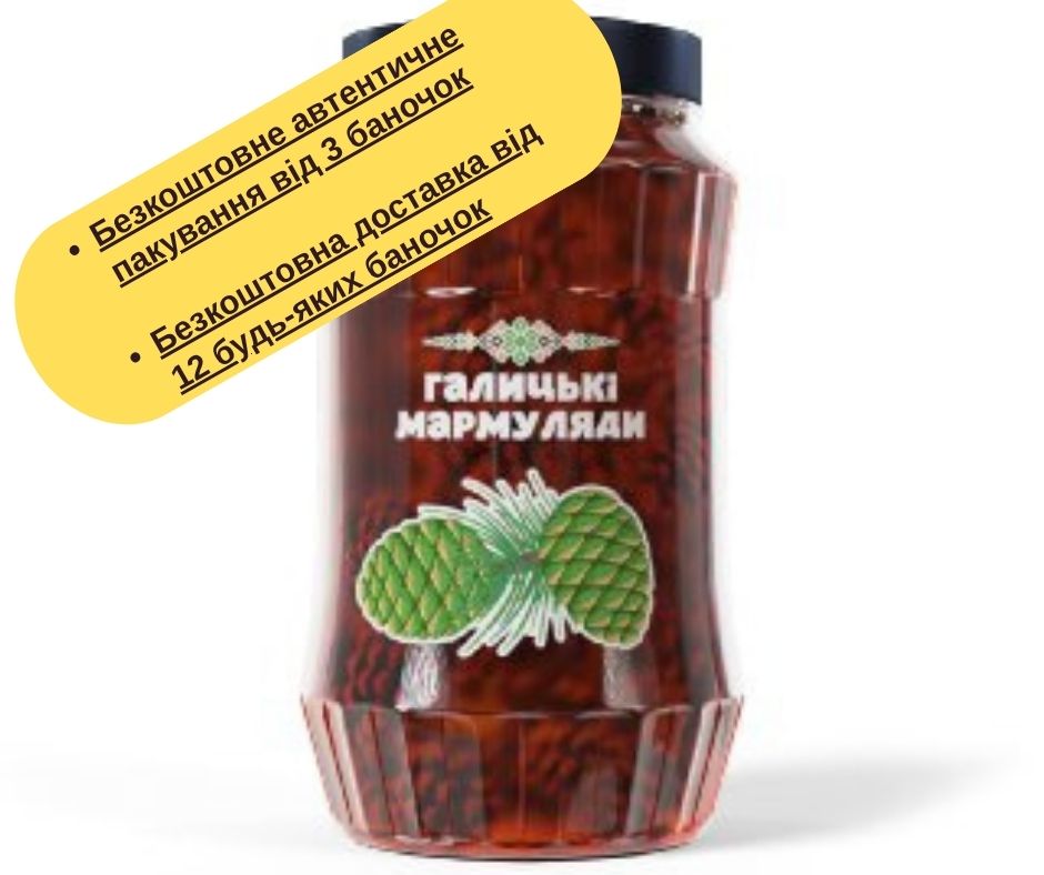 Зелені шишки, сироп (180мл)