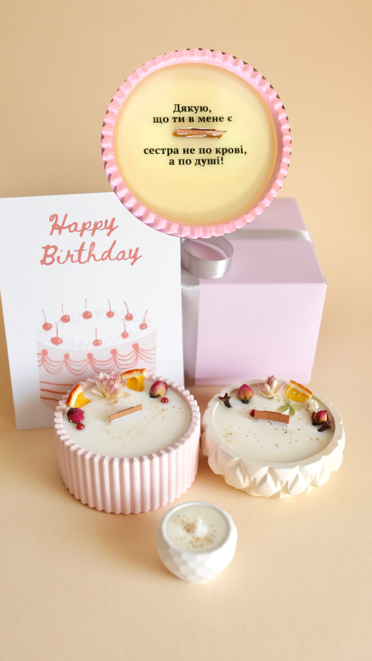 1.бокс № 11.2  з таємним написом для подруги " дякую, що ти в мене є''- (loving spell +затишний дім)