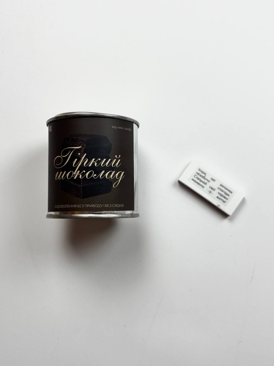 Свічка соєва "Гіркий шоколад" ntl