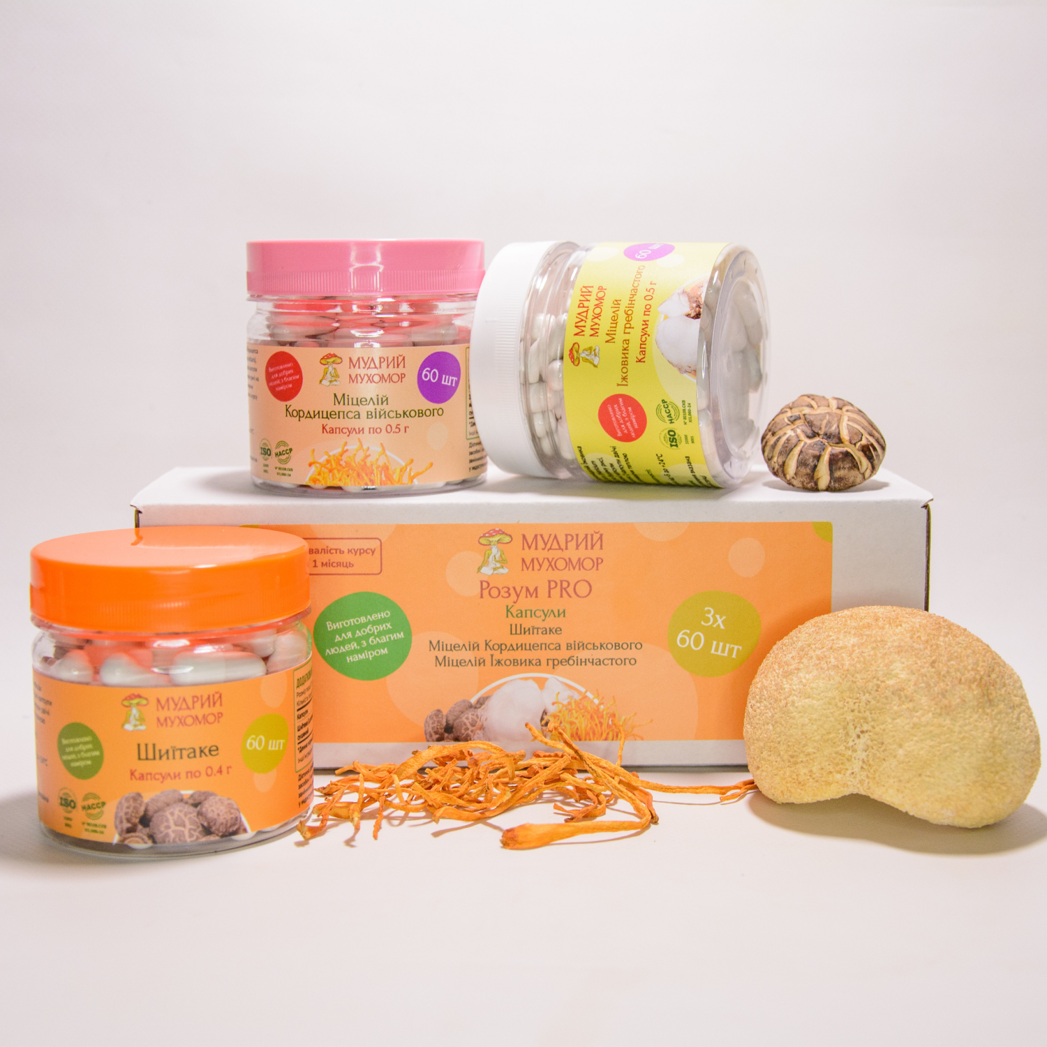 4y. Розум PRO, набір із 3-х баночок