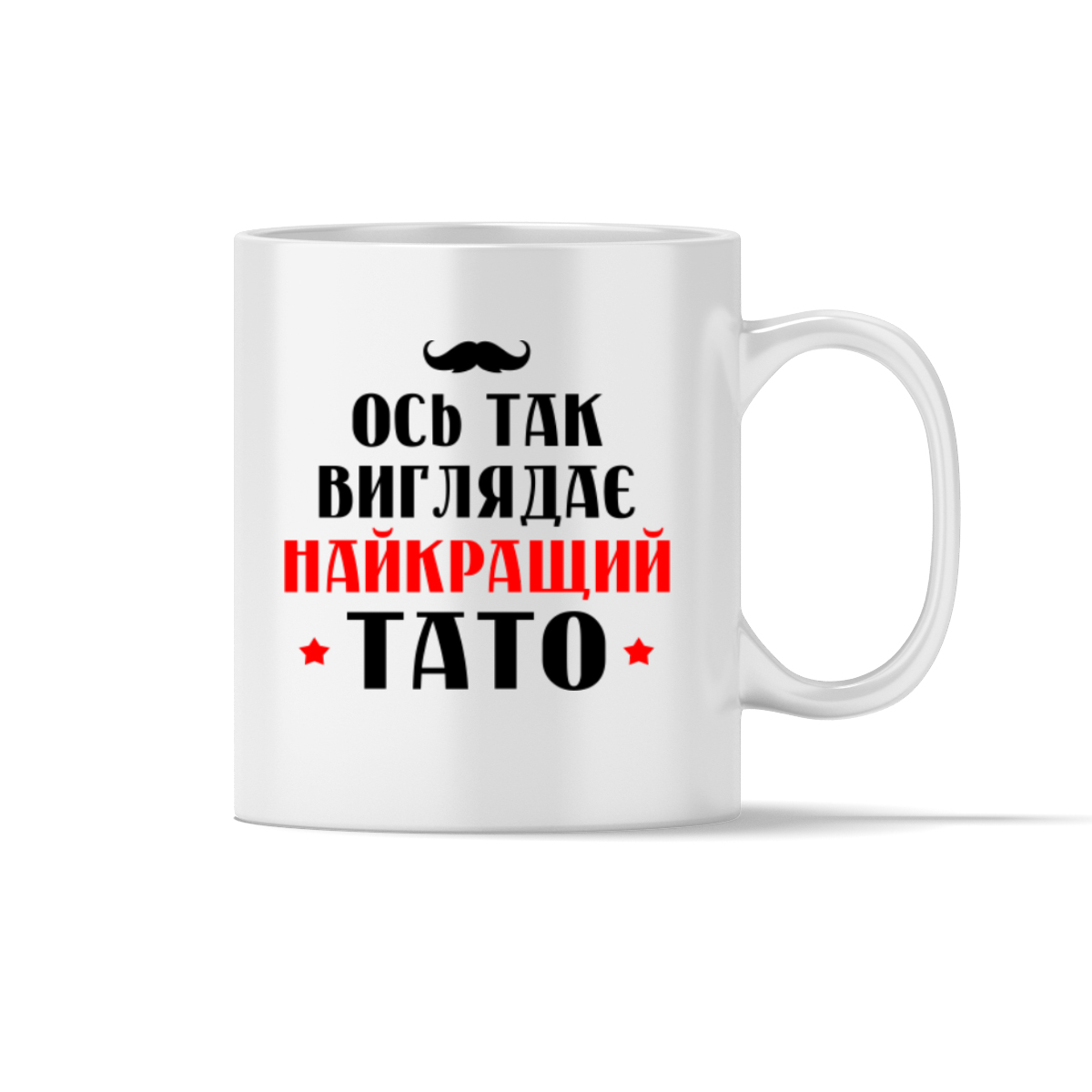 Чашка 