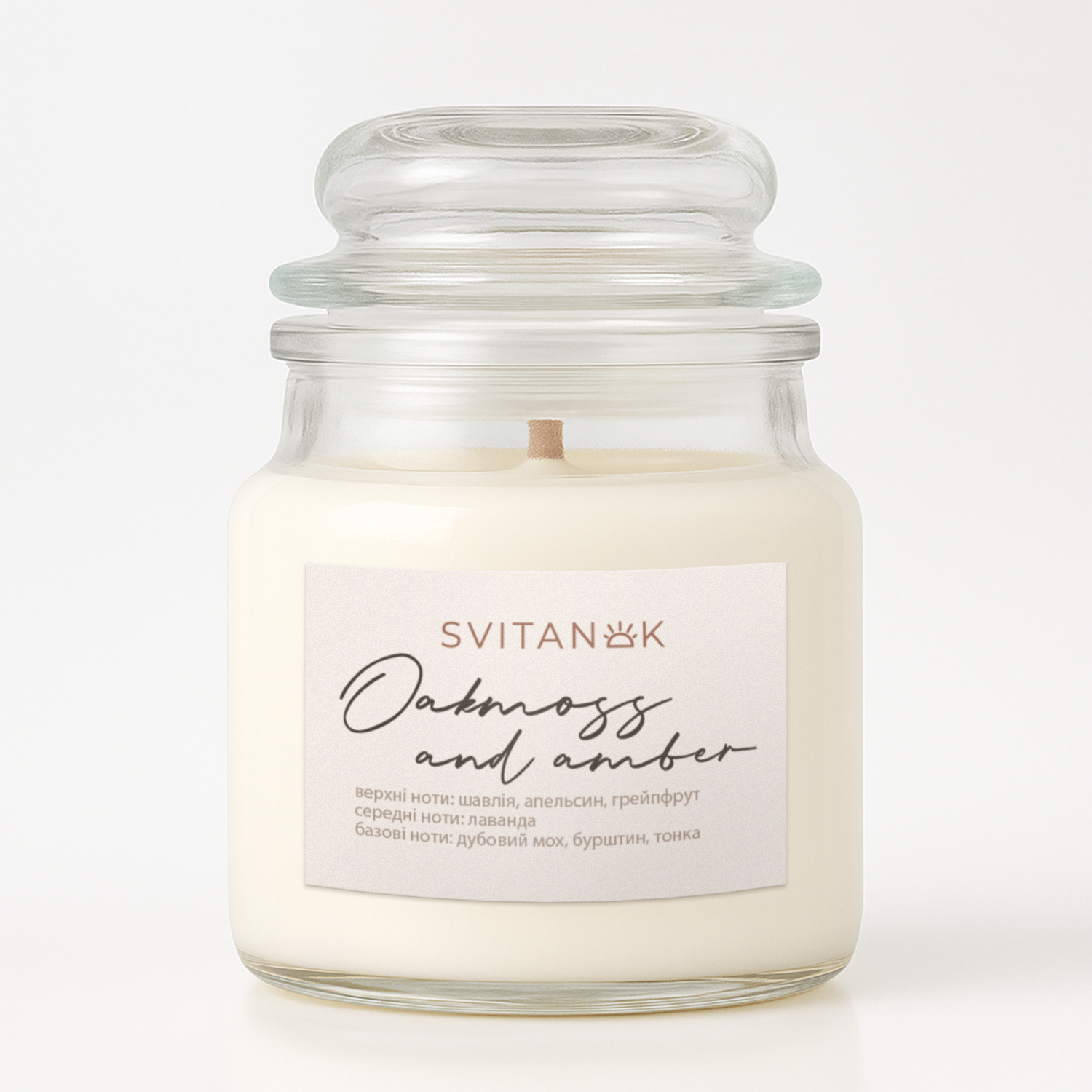 Білий чай, баночка 100 мл