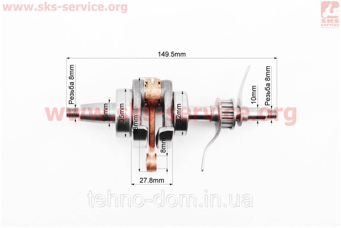 Колінвал мотокоси HONDA GX35 (CG438) — 4T