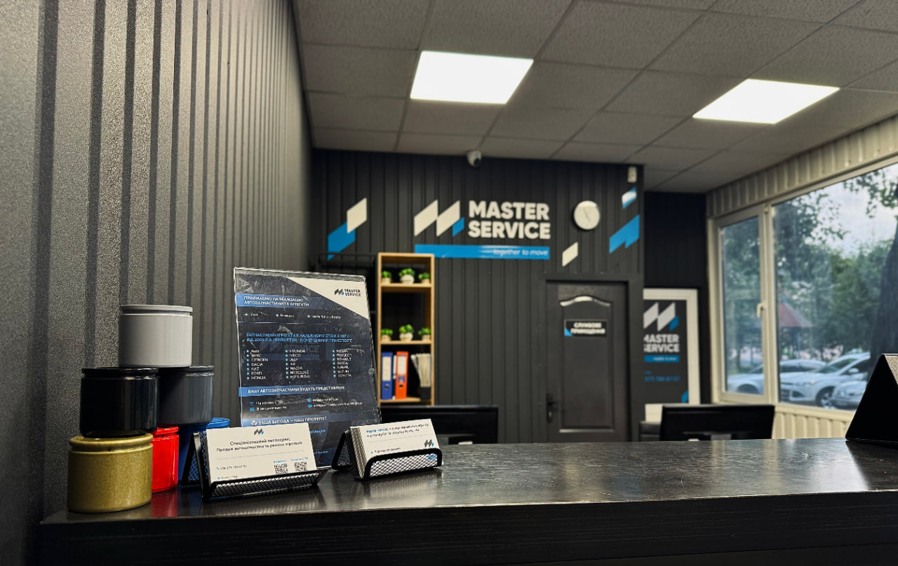 Київ. Академмістечко СТО Master Service