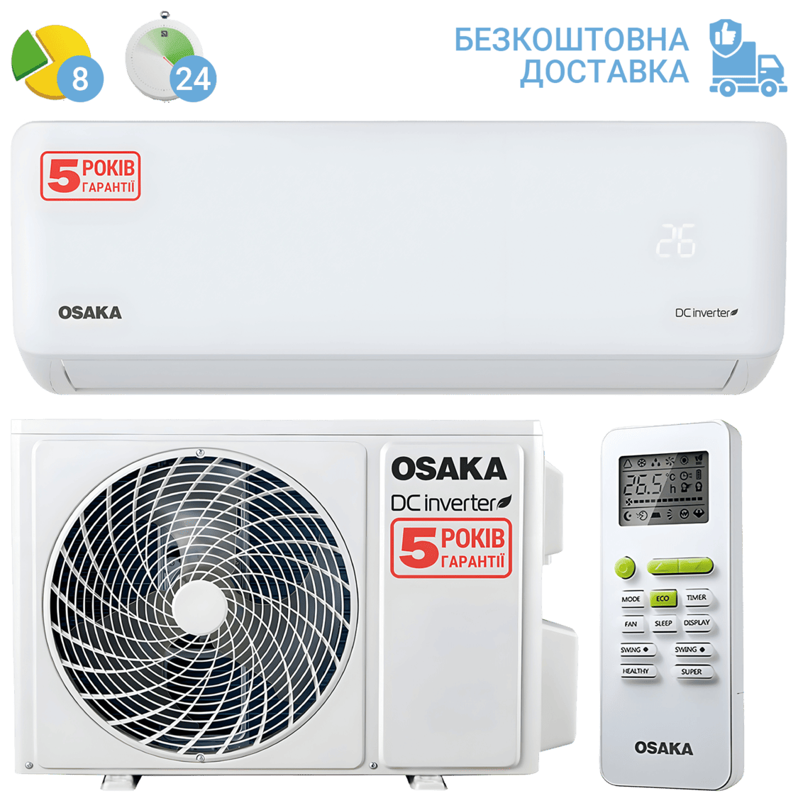 Кондиціонер Osaka STV-18HH5 Elite INVERTER (з установкою: +4000 грн)