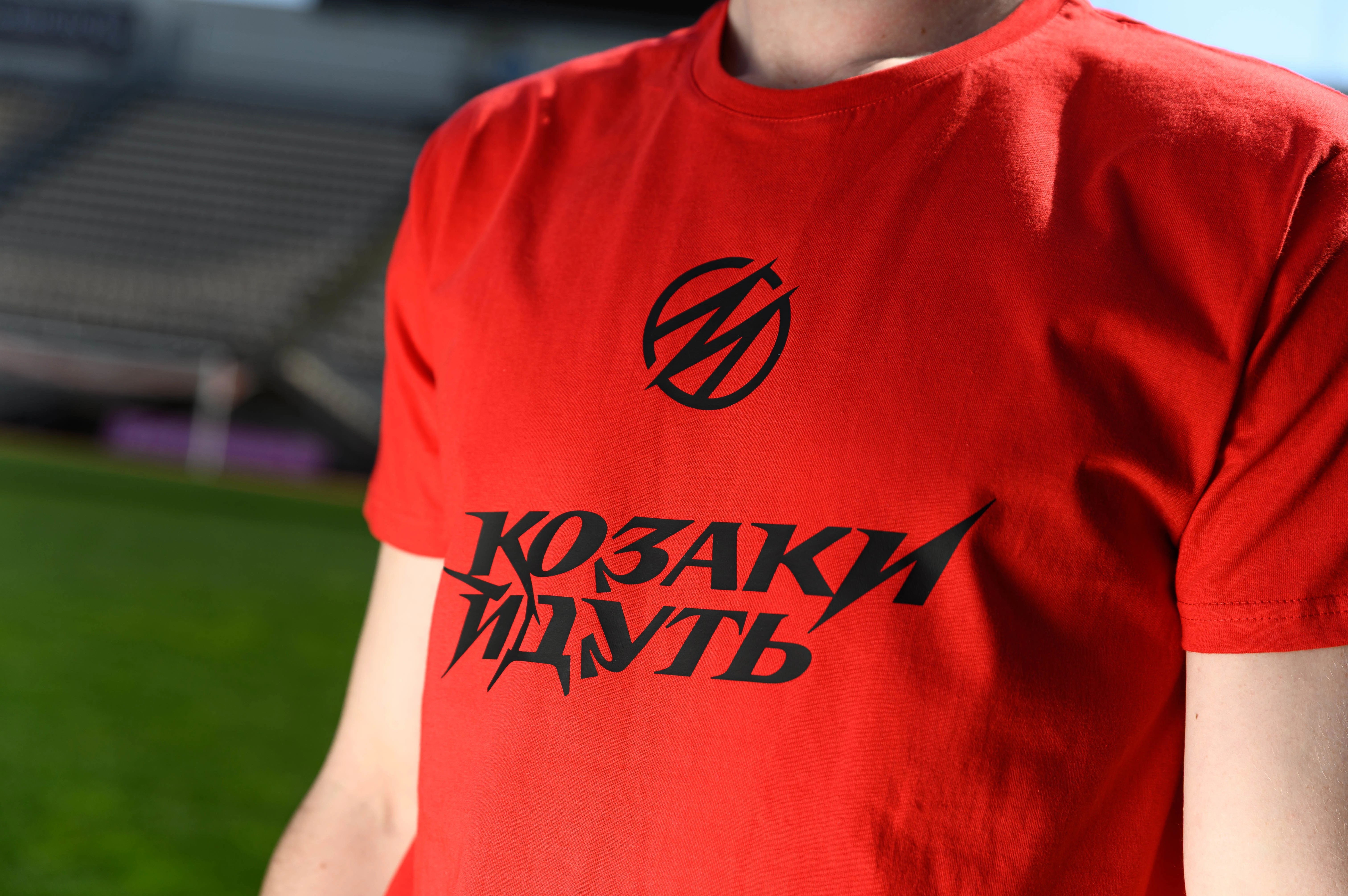 Футболка кежуал «Козаки йдуть»