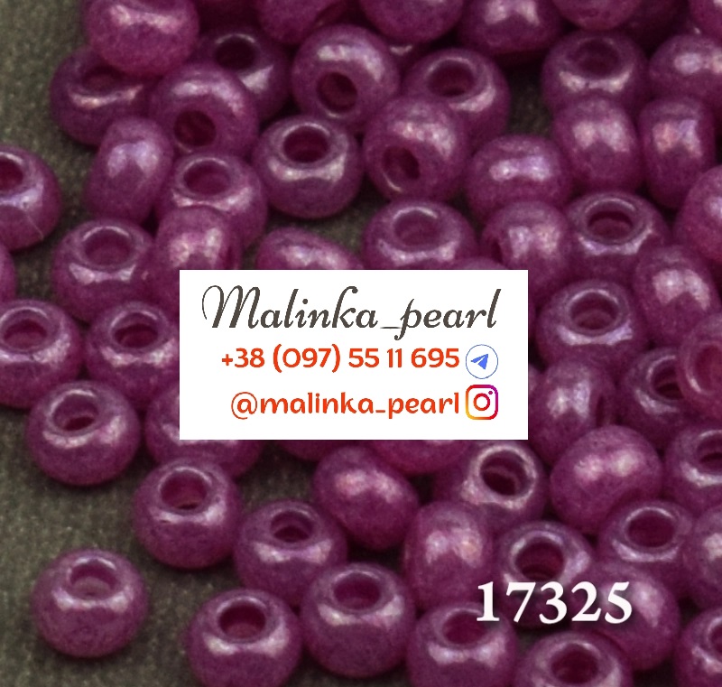 Бісер фуксія, непрозорий, глянцевий