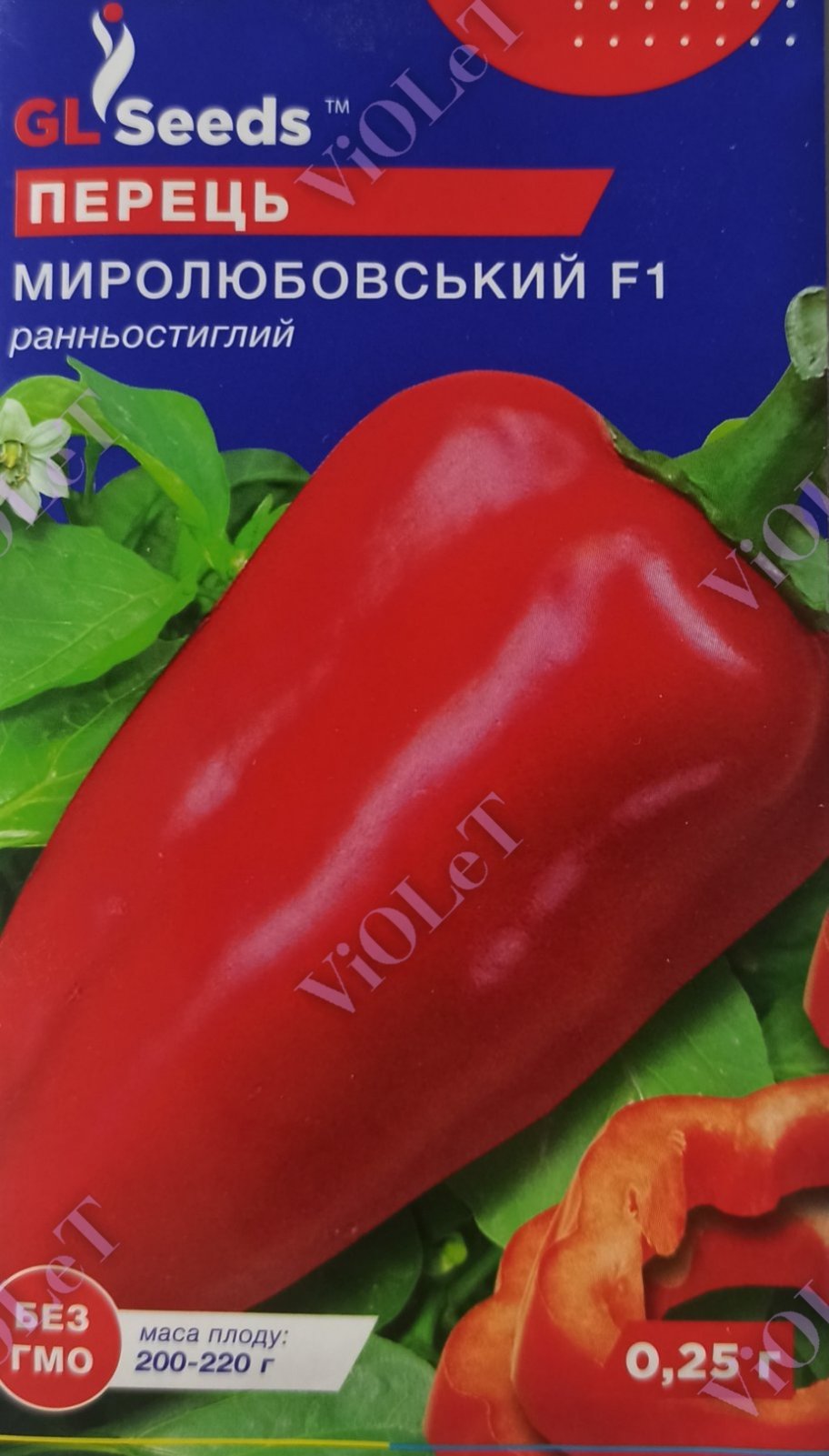 Перець Миролюбовський F1, 0,25 г GL Seeds