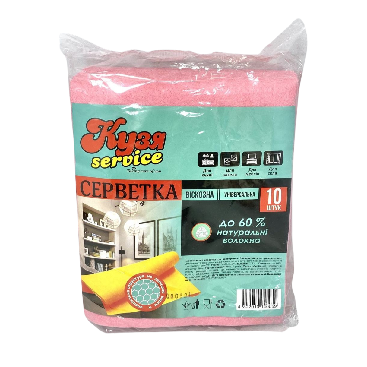 Серветки целюлозні 10 шт Кузя сервіс