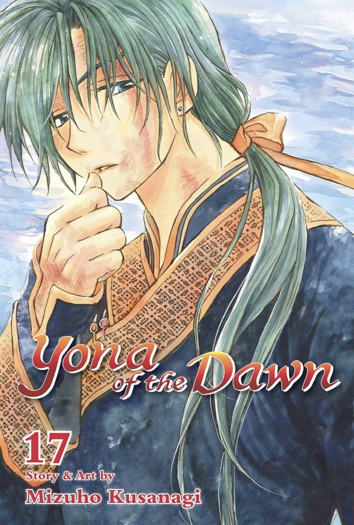 Yona of the Dawn Vol. 17 Mizuho Kusanagi