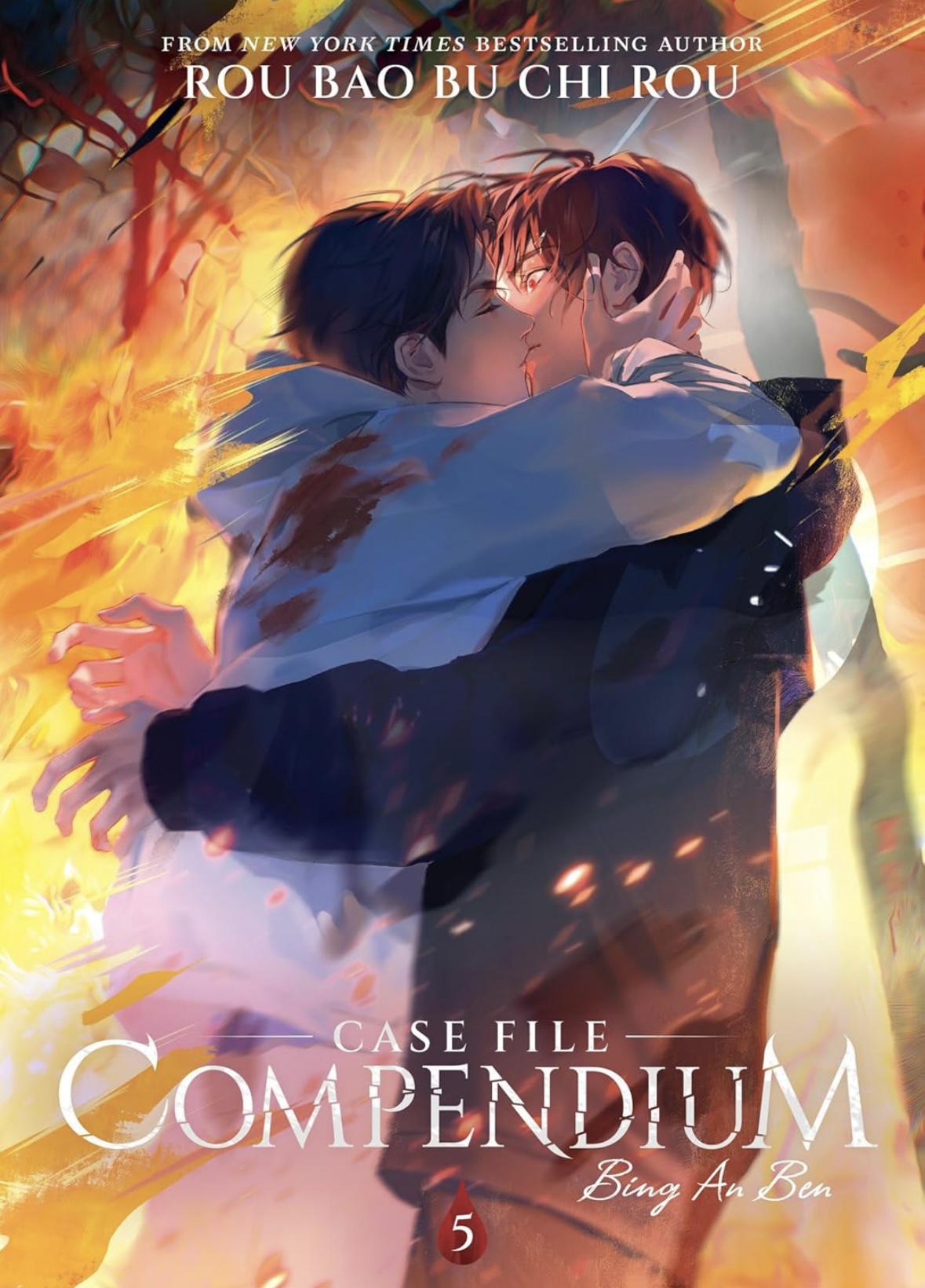 Case File Compendium: Bing a Ben (Novel) Vol. 5 Rou Bao Bu Chi Rou