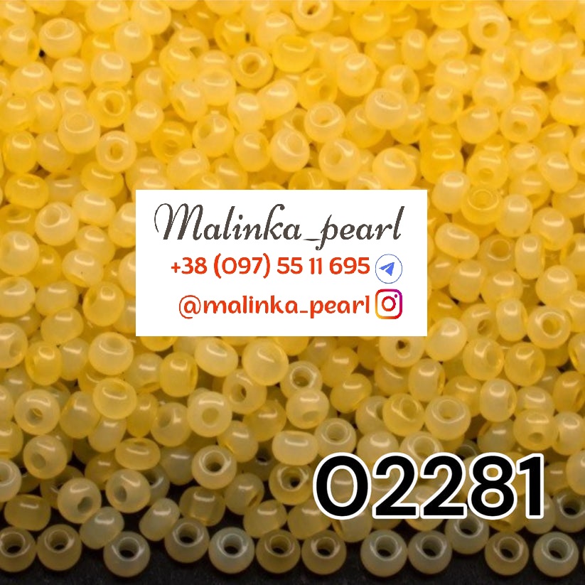 Бісер жовтий, непрозорий, алебастровий