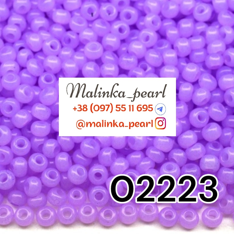 Бісер фіолетовий, непрозорий,  алебастровий