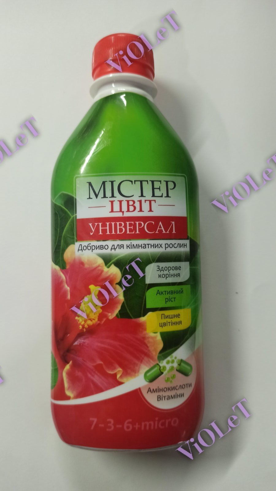 Добриво  