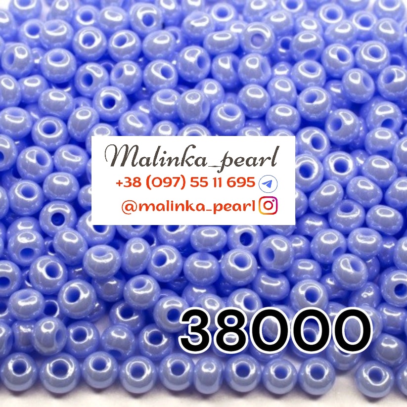 Бісер волошковий світлий, непрозорий, глазурований