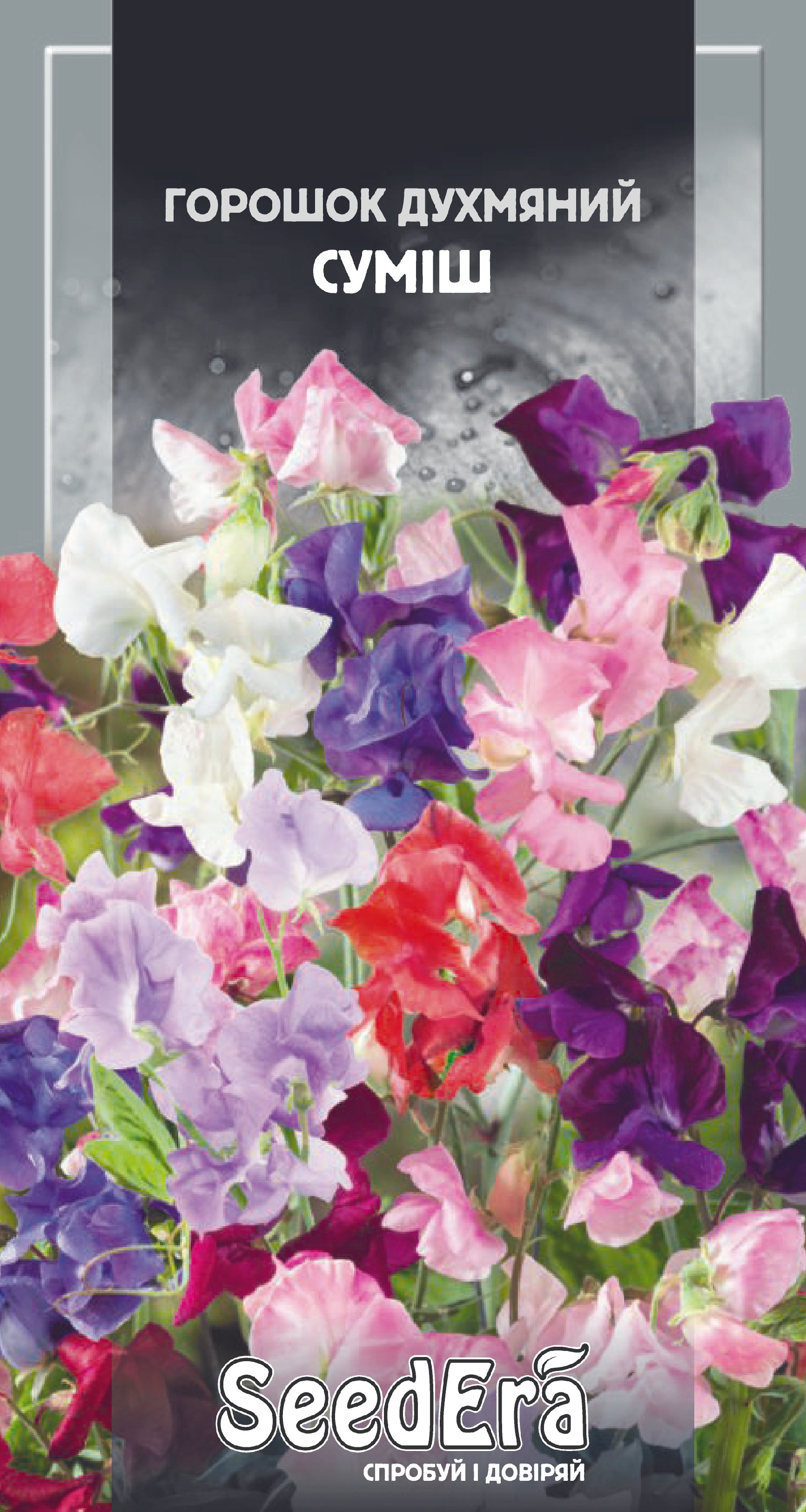 Насіння Квіти Горошок суміш, 1 г