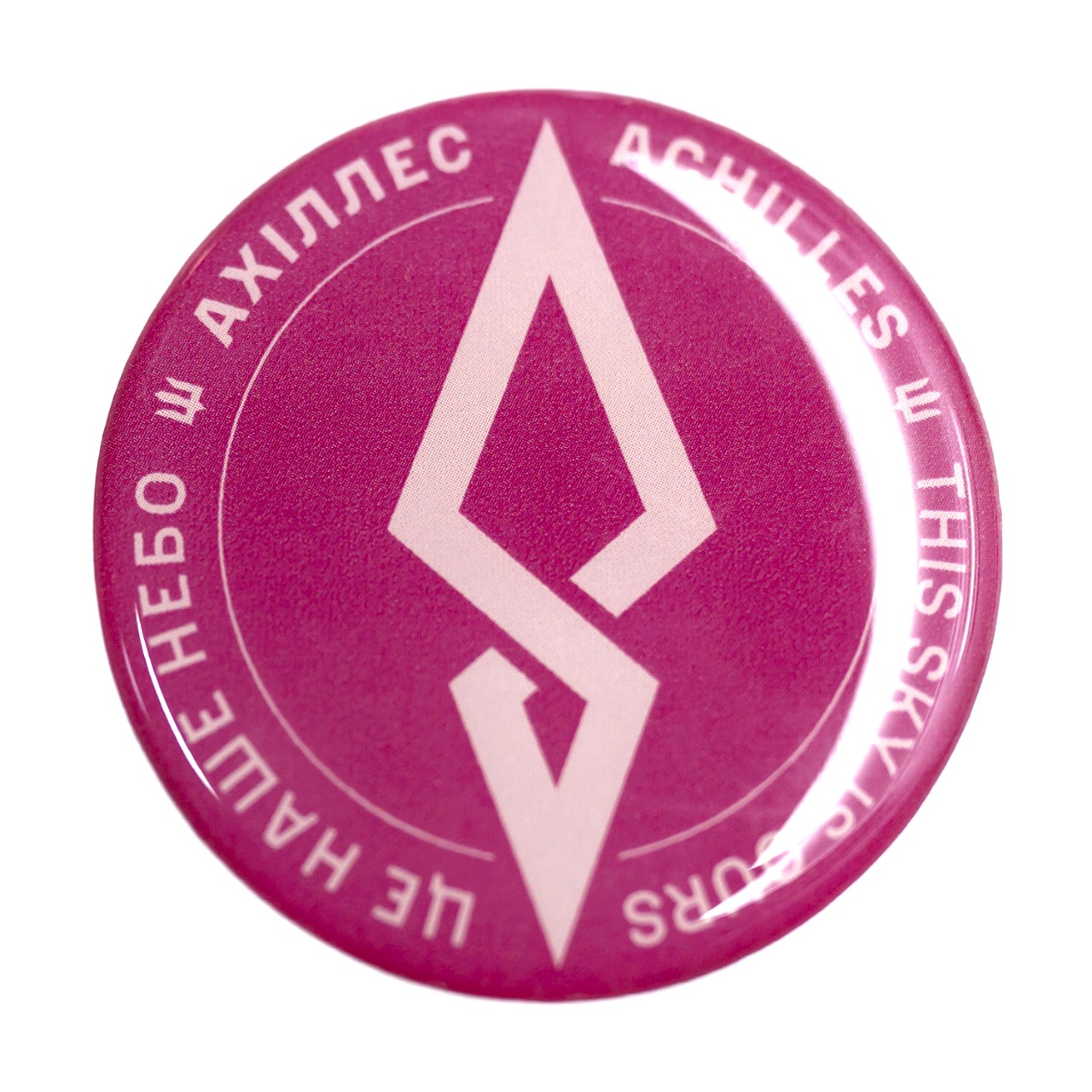 Стікер круглий рожевий з логотипом