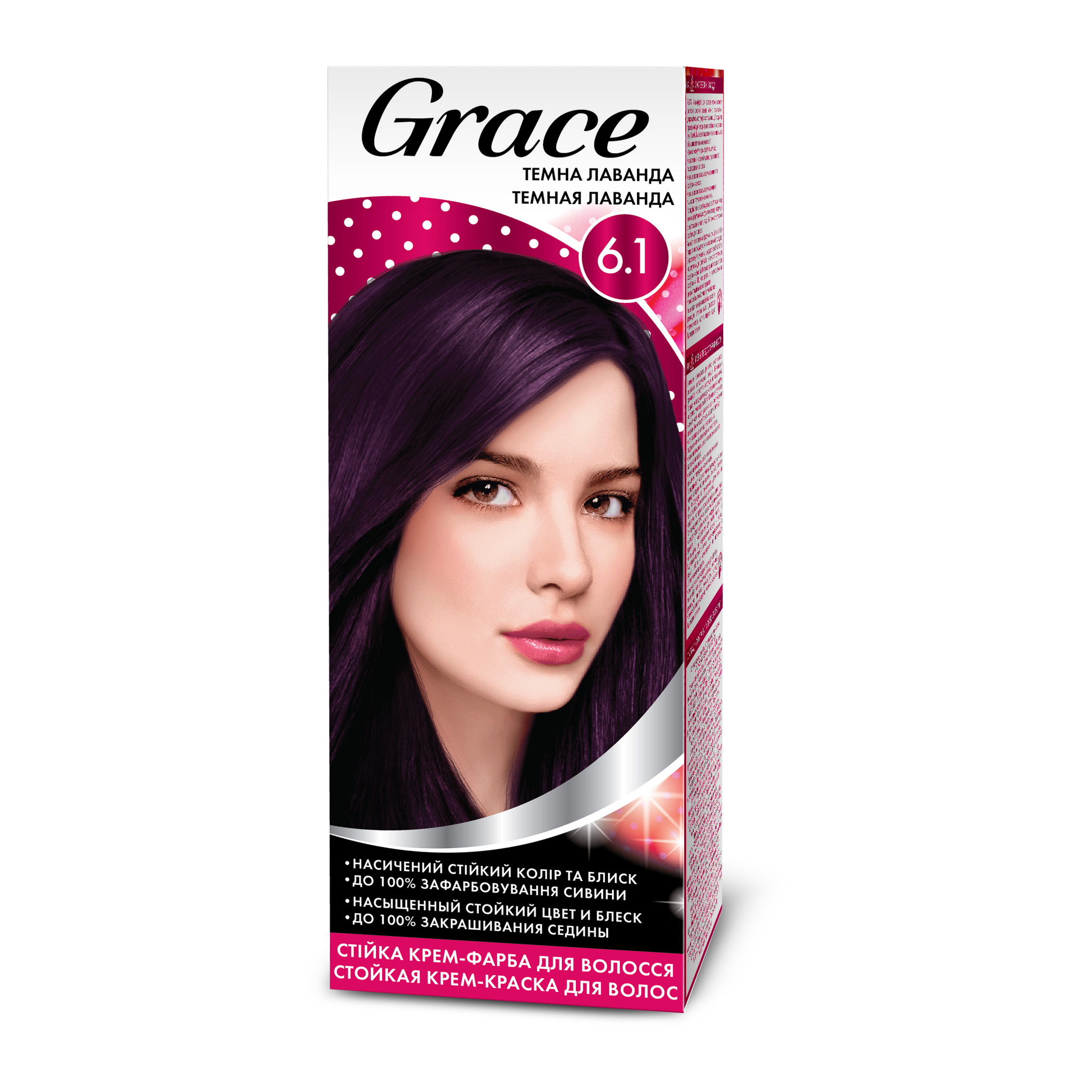 Стійка крем-фарба для волосся Grace Темна лаванда 6.1