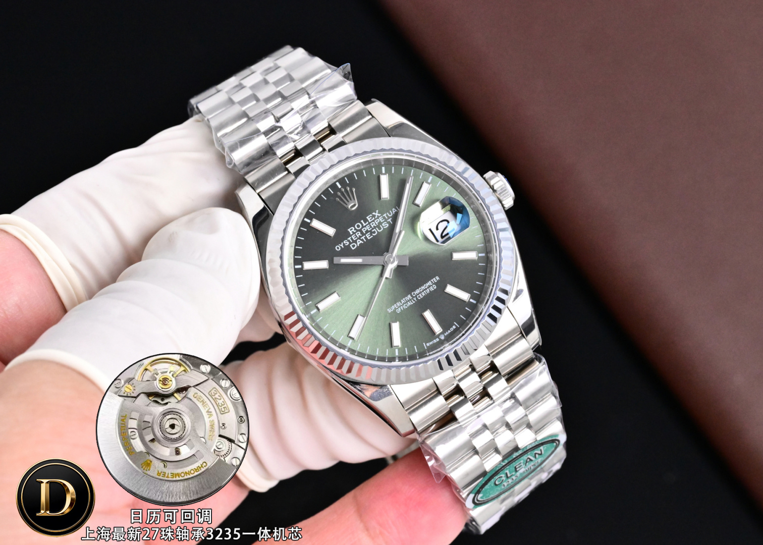  Rolex Datejust 126334 