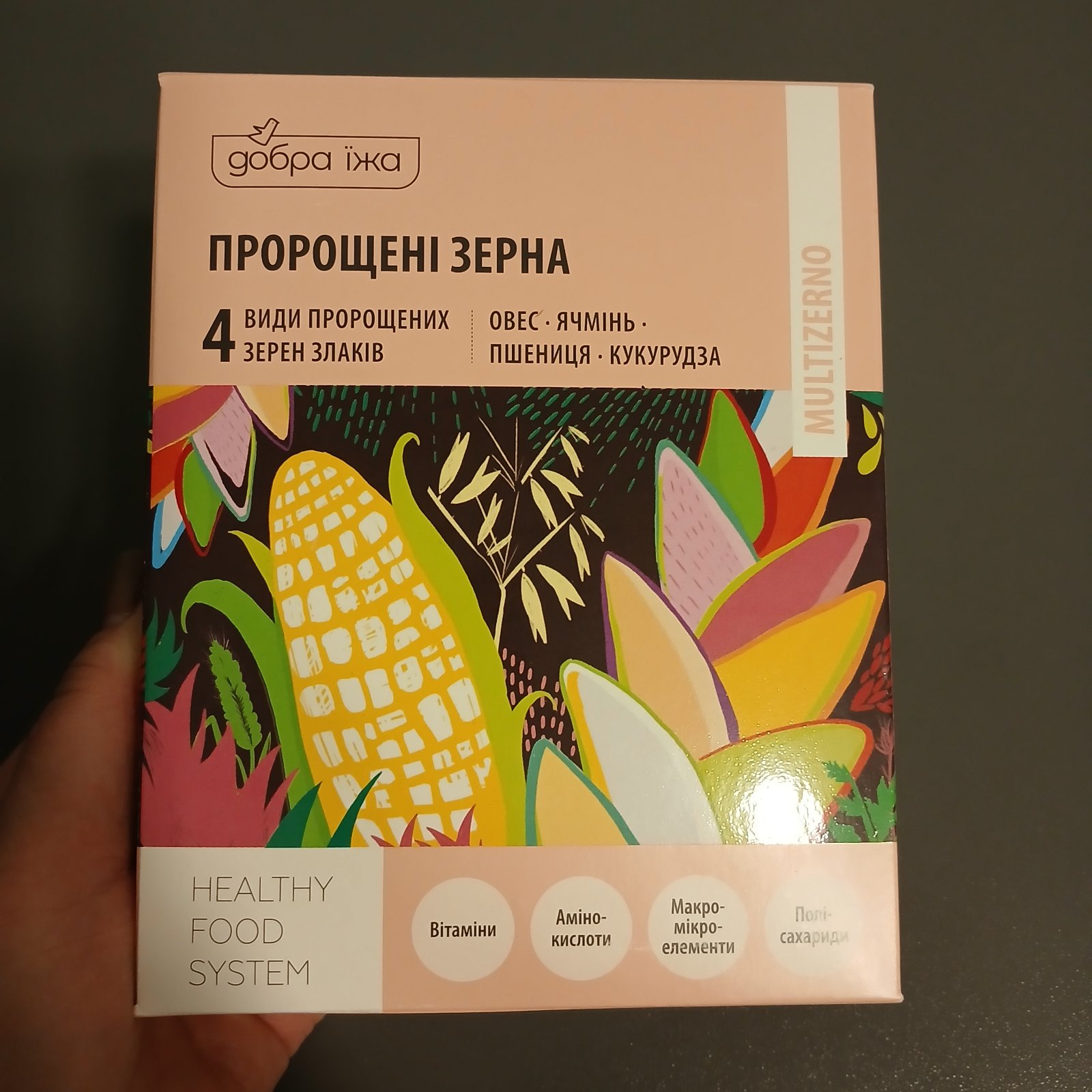 Пророщені зерна в стіках  (10 стіків по 10 г)