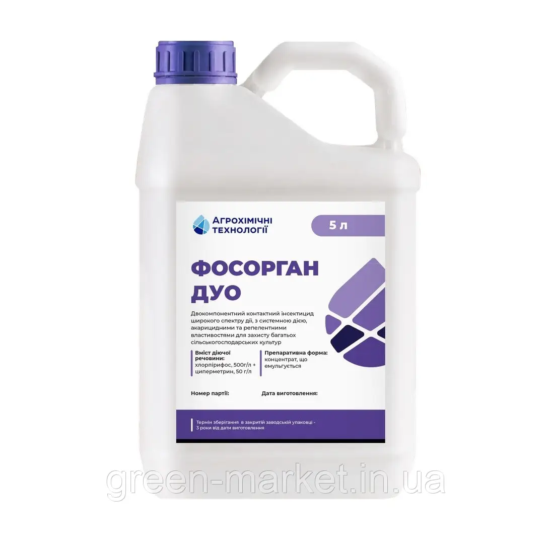 Фосорган Дуо (АХТ)100 мл—потужний інсектицид для контролю ґрунтових шкідників