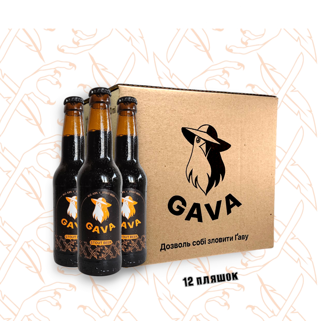 Gava Stout Box