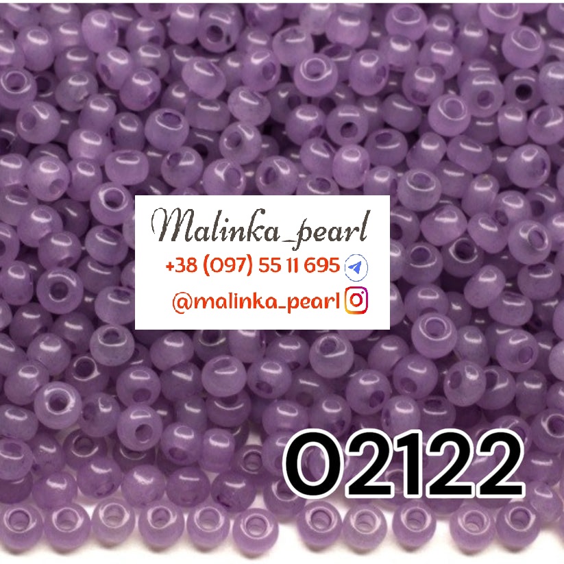 Бісер натуральний бузковий, непрозорий, алебастровий