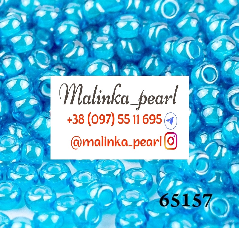 Бісер блакитний, прозорий з білим отвором