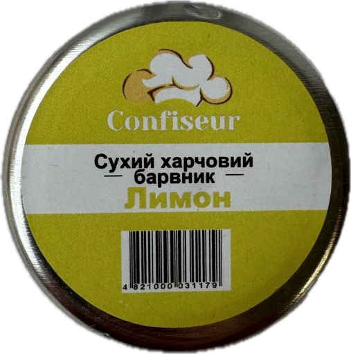 Барвник жир лимон