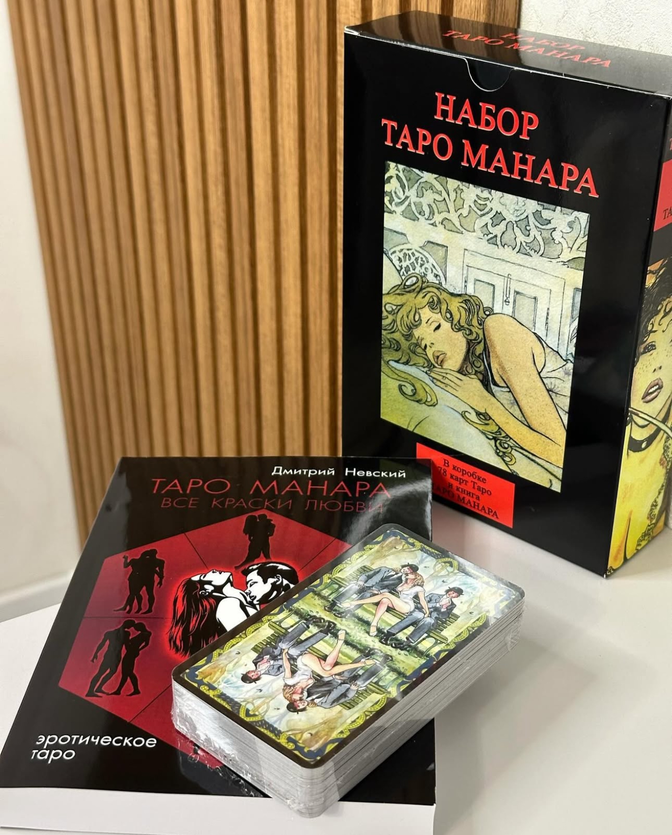 Набір книга+карти «Манара»