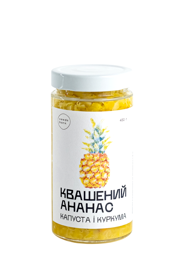 Квашений ананас з капустою і куркумою
