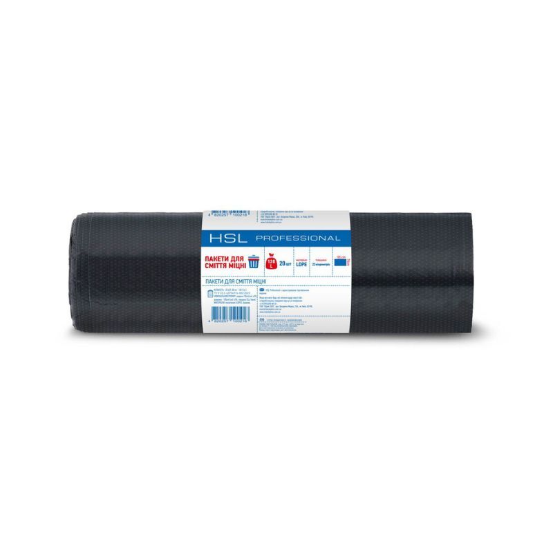 Пакети для сміття ОПТОМ 120 л, 70*105 см, 20 шт., міцні, ТМ «HSL», LD, 21 мкм